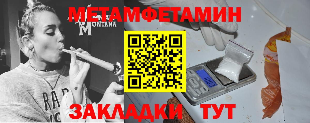 АМФЕТАМИН  АМФ Premium  Вход с VPN  Мурино 