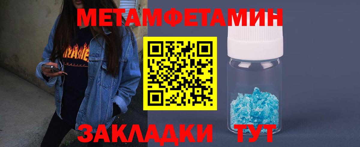 АМФЕТАМИН Premium Мурино