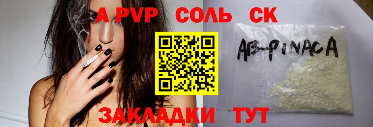 А ПВП СК КРИС Мурино