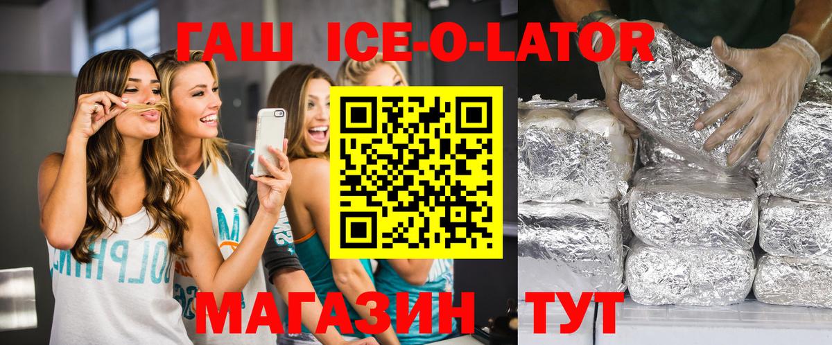 ГАШИШ индика сатива  ГАШИШ хэш  Мурино  Вход с VPN 