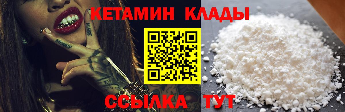 Экстази  Конопля  Мурино  COCAIN  Меф МЯУ МЯУ   ГАШ  МАРИХУАНА  Вход с VPN 