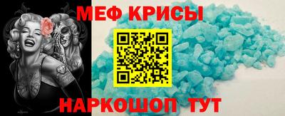 трава Гусиноозёрск