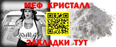дистиллят марихуана Гусь-Хрустальный