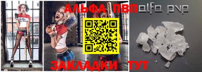 трава Гусиноозёрск