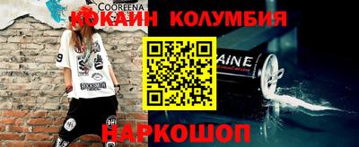 трава Гусиноозёрск