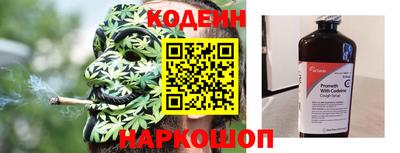 трава Гусиноозёрск