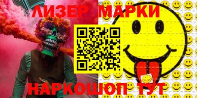 трава Гусиноозёрск