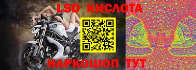 трава Гусиноозёрск