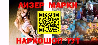 трава Гусиноозёрск