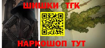 трава Гусиноозёрск