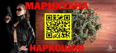 трава Гусиноозёрск