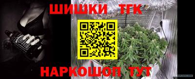 трава Гусиноозёрск