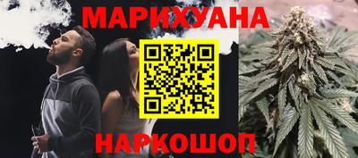трава Гусиноозёрск