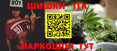 трава Гусиноозёрск