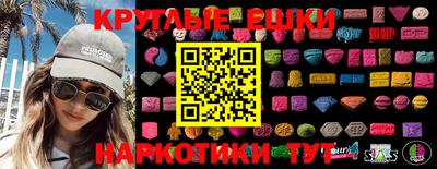 трава Гусиноозёрск