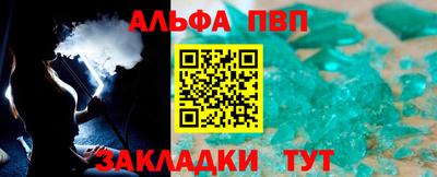 трава Гусиноозёрск