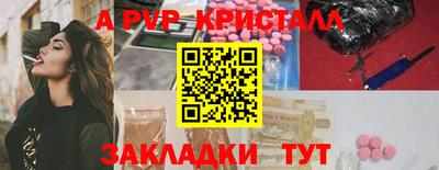 дистиллят марихуана Гусь-Хрустальный