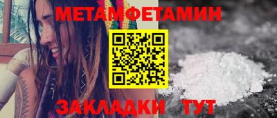 трава Гусиноозёрск