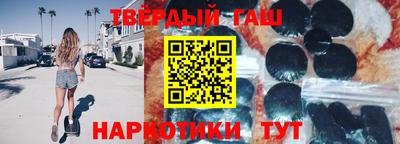 дистиллят марихуана Гусь-Хрустальный