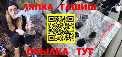 трава Гусиноозёрск