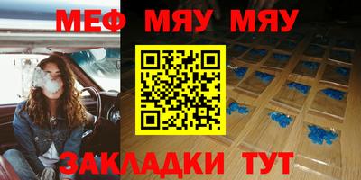 трава Гусиноозёрск