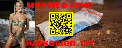 трава Гусиноозёрск