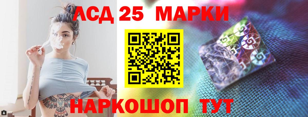 ЛСД экстази кислота  Вход с VPN  Мурино 