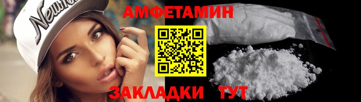 МЕТАМФЕТАМИН кристалл Мурино