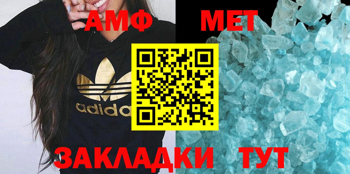 Мурино  МЕТАМФЕТАМИН винт  Вход с VPN 