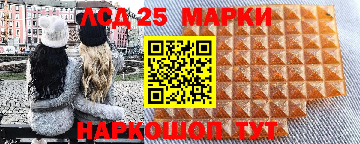 Марки N-bome  Вход с VPN  Мурино  Марки N-bome 1,8мг 