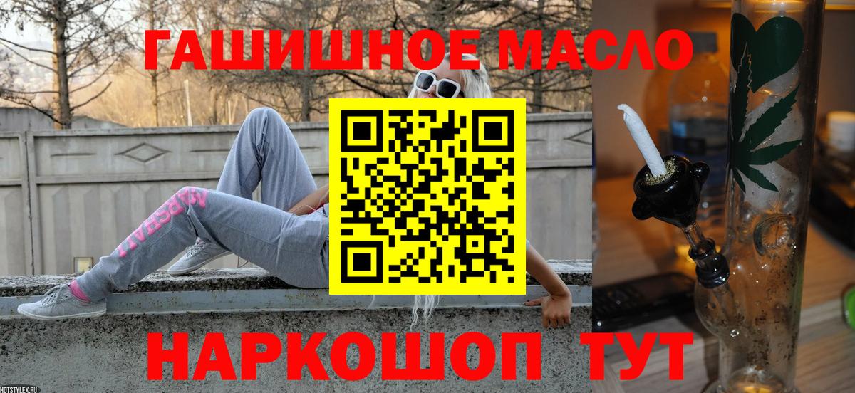 Дистиллят ТГК вейп с тгк  Дистиллят ТГК вейп  купить наркотик  Вход с VPN  Мурино 